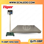 เครื่องชั่งน้ำหนักตั้งพื้นพร้อมปริ้นเตอร์ พิกัดน้ำหนัก 500กิโลกรัม ค่าความละเอียด 50กรัม ขนาดแท่นชั่ง 100x100cm. ยี่หัอ TIGER รุ่น TI-06P