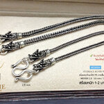 สร้อยคอเงินแท้ 92.5% สร้อยเส้นใหญ่ ห้อยพระ ลายสี่เสา-หัวมังกร รมดำ ขนาด 1-2 บาทตัน(งานไทย)