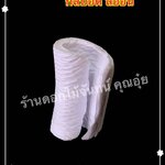 กลีบอัดดอกไม้จันทน์ สีขาวปอนด์