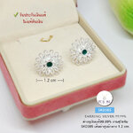 ต่างหูเงินแท้ งานสุโขทัยแท้ ฉลุลายดอกไม้ งานทำมือโดยช่างสุโขทัย หน้ากว้าง 1.2 cm.(เรือนเงินแท้)