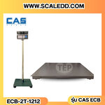 เครื่องชั่งนับชิ้นงาน2000kg เครื่องชั่งน้ำหนัก2000kg เครื่องชั่งนับจำนวน2000kg ตาชั่งนับจำนวน2000kg เครื่องชั่ง2000กิโล ตาชั่ง2000กิโล พิกัด2000kg ความละเอียด 200g ยี่ห้อ CAS รุ่น ECB-2000K ขนาดแท่น 120*120cm.