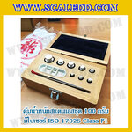 ตุ้มน้ำหนักสแตนเลสชุด 100g (พร้อมใบเซอร์ ISO 17025 Class F1) ชุดตุ้มน้ำหนักสแตนเลส 100g พร้อมกล่องไม้บุกำมะหยี่ ถุงมือ และผ้าเช็ดตุ้ม