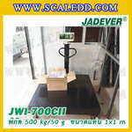 เครื่องชั่งนับชิ้นงานแบบมีล้อ500kg เครื่องชั่งดิจิตอลมีล้อ500kg พิกัดน้ำหนัก 500kg ค่าละเอียด 50g ขนาดแท่น 100x100cm. ยี่ห้อ JADEVER รุ่น JWI-700CII
