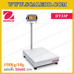 เครื่องชั่งตั้งพื้น150กิโลกรัม เครื่องชั่งดิจิตอล150kg เครื่องชั่ง 150 kg ตาชั่ง 150kg ความละเอียด 10g ขนาดแท่นชั่ง 50x60 cm. เครื่องชั่งยี่ห้อ OHAUS รุ่น Defender 3000 (DT33P)