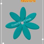 กลีบบัวบาน สีเขียวมิ้น