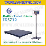 เครื่องชั่งตั้งพื้นพร้อมปริ้นสติ๊กเกอร์ในตัว พิกัด 1 ตัน ค่าละเอียด 100g ขนาดแท่น 100x100cm. ยี่ห้อ SDS รุ่น IDS712-Label