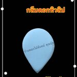 กลีบดอกทิวลิป สีฟ้าเข้ม