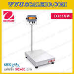 เครื่องชั่งกันน้ำตั้งพื้น60กิโลกรัม เครื่องชั่งดิจิตอลกันน้ำ60kg เครื่องชั่งสแตนเลส 60 kg ตาชั่งกันน้ำ 60kg ความละเอียด 5g ขนาดแท่นชั่ง 50x60 cm. เครื่องชั่งยี่ห้อ OHAUS รุ่น Defender 3000 (DT33XW)