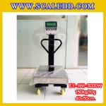 เครื่องชั่งน้ำหนักดิจิตอลพร้อมล้อ150กิโลกรัม เครื่องชั่งตั้งพื้น150กิโล เครื่องชั่งพร้อมล้อ150kg ตาชั่ง150kg ความละเอียด10g ตาชั่ง150กิโล ยี่ห้อ JADEVER รุ่น JWI-3000W ขนาดแท่น40x50cm พร้อมที่เข็นและล้อ URETHANE