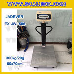 เครื่องชั่งดิจิตอลตั้งพื้น ยี่ห้อ JADEVER รุ่น EX-JWI-586 ขนาดแท่น 60x70cm. พิกัดน้ำหนัก 300kg ค่าละเอียด 20g พร้อมที่เข็นและล้อ