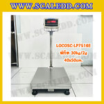 เครื่องชั่งดิจิตอลตั้งพื้น30kg ขนาดแท่น 40x50cm. ตาชั่งดิจิตอล30kg เครื่องชั่ง30kg พิกัด 30kg ค่าละเอียด 2g ยี่ห้อ LOCOSC รุ่น LP7516E