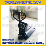Hand Pallet 2ตัน เครื่องชั่งพาเลท2ตัน เครื่องชั่งพาเลท ตาชั่งแฮนด์พาเลท 2000kg ค่าความละเอียด 1kg ยี่ห้อ JADEVER รุ่น JWI-700B (รุ่นAU ช่องว่างระหว่างงากว้าง)