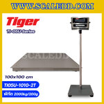 เครื่องชั่งน้ำหนักดิจิตอล พิกัด 2000kg ความละเอียด 200g เครื่องชั่งน้ำหนักหัวอ่านสแตนเลสพร้อม U-Disk ยี่ห้อ TIGER รุ่น TI-05U ขนาดแท่นชั่ง 100*100 cm แถมฟรี !! FLASH DRIVE