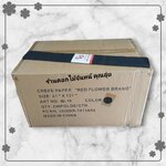 กระดาษย่น สีดำ ตราดอกไม้แดง