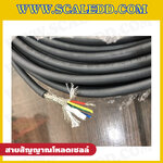 สายสัญญาณโหลดเซลล์ 4 Core พร้อมชีลด์ Cable load cell ราคาเมตรละ 150 บาท