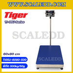 เครื่องชั่งน้ำหนักดิจิตอล พิกัด 500kg ความละเอียด 50g เครื่องชั่งน้ำหนักหัวอ่านสแตนเลสพร้อม U-Disk ยี่ห้อ TIGER รุ่น TI-05U ขนาดแท่นชั่ง 60*80 cm แถมฟรี !! FLASH DRIVE