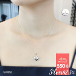 สร้อยเงินแท้พร้อมจี้92.5% สร้อยพร้อมจี้หัวใจ งานหัวใจสวยๆ ค่ะ ขนาดกลางๆ กำลังพอดี เหมาะสำหรับเป็นของขวัญให้คนพิเศษ เลือกความยาวได้ค่ะ 16/18" (เรือนเงินแท้)