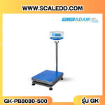เครื่องชั่งน้ำหนักดิจิตอล ADAM รุ่น GK-500kg x 50g เครื่องชั่งน้ำหนัก500กิโล เครื่องชั่งดิจิตอล500kg กิโลดิจิตอล500kg ตาชั่งดิจิตอล500kg ขนาดแท่น 80x80cm ยี่ห้อ ADAM รุ่น GK