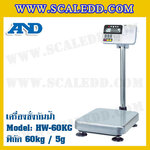 เครื่องชั่งกันน้ำ 60kg ค่าละเอียด 5g ยี่ห้อ AND รุ่น HW-60KC เครื่องชั่งดิจิตอลกันน้ำ60kg ตาชั่ง ดิจิตอลกันน้ำ60kg ตาชั่งกันน้ำ60กิโล Waterproof Digital Scale