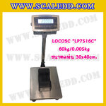 เครื่องชั่งดิจิตอลตั้งพื้น60kg ขนาดแท่น 28x28cm. ตาชั่งดิจิตอล60kg เครื่องชั่ง60kg พิกัด 60kg ค่าละเอียด 5g ยี่ห้อ LOCOSC รุ่น LP7516C
