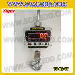 ตาชั่งแขวน3ตัน เครื่องชั่งแขวน3ตัน เครื่องชั่งแขวน3000kg เครื่องชั่งแขวนดิจิตอล3000kg พิกัด 3000kg ค่าละเอียด 1kg ตะขอหมุนได้360องศา เครื่องชั่งแขวนยี่ห้อ TIGER รุ่น TC-01