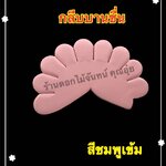 กลีบบานชื่น สีชมพูเข้ม