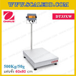 เครื่องชั่งกันน้ำตั้งพื้น500กิโลกรัม เครื่องชั่งดิจิตอลกันน้ำ500kg เครื่องชั่งสแตนเลส 500 kg ตาชั่งกันน้ำ 500kg ความละเอียด 50g ขนาดแท่นชั่ง 60x80 cm. เครื่องชั่งยี่ห้อ OHAUS รุ่น Defender 3000 (DT33XW)