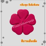 กลีบพุด สีบานเย็นเข้ม