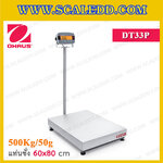 เครื่องชั่งตั้งพื้น500กิโลกรัม เครื่องชั่งดิจิตอล500kg เครื่องชั่ง 500 kg ตาชั่ง 500kg ความละเอียด 50g ขนาดแท่นชั่ง 60x80 cm. เครื่องชั่งยี่ห้อ OHAUS รุ่น Defender 3000 (DT33P)