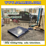 เครื่องชั่งดิจิตอล1000kg ขนาดแท่น 120x120cm. ตาชั่งดิจิตอล1ตัน พิกัดน้ำหนัก 1000kg ค่าละเอียด 100g ยี่ห้อ JADEVER รุ่น JWI-700WII