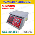 เครื่องชั่งคำนวณราคากันน้ำ SUNFORD ACS-30-JE81 เครื่องชั่งกันน้ำ พิกัด 30kg กิโลคำนวณราคา เครื่องชั่งคิดเงิน ตาชั่งคิดเงิน กิโลคิดเงินได้ พิกัดน้ำหนัก 30kg อ่านค่าละเอียด 10g (รหัสตัวแทน B198)