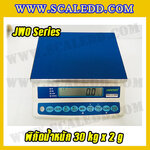 เครื่องชั่งดิจิตอล พิกัดน้ำหนัก 30kg ยี่ห้อ JADEVER รุ่น JWO ความละเอียด 2g (มีใบตรวจรับรองจากสำนักชั่งตวงวัด)