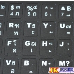 สติ๊กเกอร์ติดคีย์บอร์ด ภาษาไทย Thai Keyboard Layout