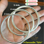 กำไลข้อมือเงินแท้92.5% แบบโปร่ง กำไลแบบเปิด ใส่ของด้านในได้ ขนาด 3-5 mm.(เรือนเงินแท้)