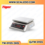 เครื่องชั่งกันน้ำ3kg รุ่น TW-01SS ตาชั่งกันน้ำ3kg เครื่องชั่งดิจิตอลกันน้ำ3kg พิกัด 3kg ความละเอียด 0.5g Waterproof Digital Scale ยี่ห้อ Tiger รุ่น TW-01SS