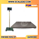 เครื่องชั่งดิจิตอลขนาดใหญ่ พิกัดน้ำหนัก 3000 กิโลกรัม (3ตัน) ค่าความละเอียด 500 กรัม แท่นชั่งหนาพิเศษ ขนาด 150x150 cm. รุ่น DW388 ยี่ห้อ DYNAWEIGHT (เครื่องชั่งผ่านตรวจรับรองจากสำนักชั่งตวงวัด)
