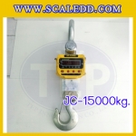 เครื่องชั่งแขวน15ตัน เครื่องชั่งแขวนดิจิตอล15ตัน เครื่องชั่งดิจิตอลแบบแขวน ตาชั่งแขวน15ตัน พิกัดน้ำหนัก 15ตัน ความละเอียด 5กิโลกรัม ยี่ห้อ JADEVER รุ่น JC (เครื่องชั่งผ่านตรวจรับรองจากสำนักชั่งตวงวัด)