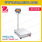 เครื่องชั่งกันน้ำตั้งพื้น300กิโลกรัม เครื่องชั่งดิจิตอลกันน้ำ300kg เครื่องชั่งสแตนเลส 300 kg ตาชั่งกันน้ำ 300kg ความละเอียด 20g ขนาดแท่นชั่ง 50x60 cm. เครื่องชั่งยี่ห้อ OHAUS รุ่น Defender 3000 (DT33XW)