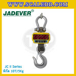 เครื่องชั่งแขวน10ตัน เครื่องชั่งแขวนดิจิตอล10ตัน เครื่องชั่งแขวน ตาชั่งแขวน10ตัน พิกัดน้ำหนัก 10ตัน ความละเอียด 5กิโลกรัม ยี่ห้อ JADEVER รุ่น JC II (เครื่องชั่งผ่านตรวจรับรองจากสำนักชั่งตวงวัด)