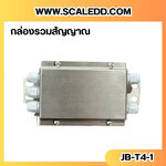 กล่องรวมสัญญาณ Junction Box (JB-T4-1) กล่องรวมสัญญาณเครื่องชั่งน้ำหนัก กล่องรวมสัญญาณแบบ 4 Line Floor Scale กล่องรวมสัญญาณแบบ4สาย