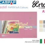 กระดาษสีชอล์คCampap 160g 24sht