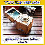 ตุ้มน้ำหนักสแตนเลสเดี่ยวมาตรฐาน3kg (Class F2) ตุ้มสแตนเลส3kg พร้อมกล่องไม้บุกำมะหยี่ ถุงมือ และผ้าเช็ดตุ้ม สำหรับสอบเทียบน้ำหนักชั่งไม่เกิน 3 กิโลกรัม