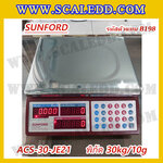 เครื่องชั่งดิจิตอลคำนวณราคา พิกัดน้ำหนัก 30kg ค่าละเอียด 10g ยี่ห้อ SUNFORD รุ่นACS-30-JE21 (รหัสตัวแทนจำหน่าย B198)