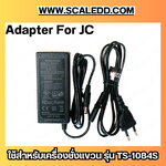 Adapter For JC ใช้สำหรับเครื่องชั่งแขวน รุ่น TS-1084S ขนาด 5.5*2.1mm. พลังงาน 6V/10Ah Rechargeable battery