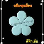กลีบพุดซ้อน สีฟ้าเข้ม