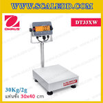 เครื่องชั่งกันน้ำตั้งพื้น30กิโลกรัม เครื่องชั่งดิจิตอลกันน้ำ30kg เครื่องชั่งสแตนเลส 30 kg ตาชั่งกันน้ำ 30kg ความละเอียด 2g ขนาดแท่นชั่ง 30x40 cm. เครื่องชั่งยี่ห้อ OHAUS รุ่น Defender 3000 (DT33XW)