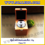 ตุ้มน้ำหนักสแตนเลสเดี่ยวมาตรฐาน1Kg (Class F2) ตุ้มสแตนเลส1kg พร้อมกล่องไม้บุกำมะหยี่และถุงมือ สอบเทียบน้ำหนักชั่งไม่เกิน 1 กิโลกรัม