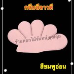 กลีบลีลาวดี สีชมพูอ่อน