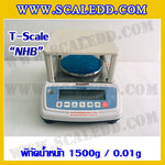 เครื่องชั่งทศนิยม 2 ตำแหน่ง พิกัด 1500g x 0.01g ยี่ห้อ T-scale รุ่น NHB เครื่องชั่งน้ำหนัก1500กรัม เครื่องชั่งละเอียดสูง1500g เครื่องชั่งน้ำหนัก1500g ตาชั่ง1500g เครื่องชั่ง1500g ค่าละเอียด 0.01g