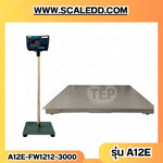 เครื่องชั่งแบบวางพื้น3000กิโลกรัม เครื่องชั่งน้ำหนักดิจิตอล3ตัน ความละเอียด 0.5kg รุ่น A12E ขนาดแท่น FW 120*120cm.